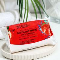 Мыло туалетное 100гр в обертке п/п  Клубничное 1/80