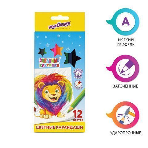 Карандаши цветные 12 цв мягкие классические заточенные ЮНЛАНДИЯ ЗАБАВНЫЕ КАРТИНКИ  1/12