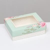 Подарочная коробка с окном 21х15х7см Весенний взгляд 1/5