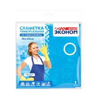 Салфетка микрофибра (30х30) универсальная в индивид,упаковке ассорти Эконом Smart 1/60 