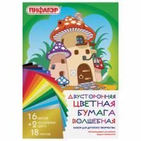 Цветная бумага А4 18л 18цв 2-сторонняя газетная Волшебная ПИФАГОР 1/80