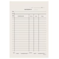 Бланк Накладная А5 (100) 1/20