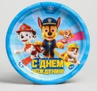 Тарелка картон с рисунком d-180 С днем рождения! Щенячий патруль 10/10