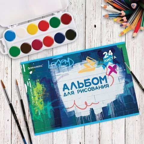 Альбом для рисования 24л А4 скоба Граффити BRAUBERG 1/7/70