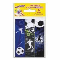 Закладки с магнитом 25х196мм 6шт Футбол