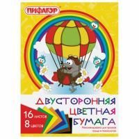 Цветная бумага А4 16л 8цв  2сторонняя газетная ПИФАГОР Крот-Пилот 1/60