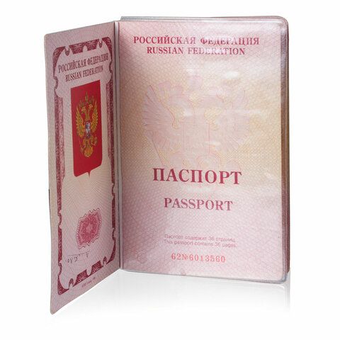 Обложка для листа паспорта КОМПЛЕКТ 60 штук, ПВХ, прозрачная, STAFF, 237596 (клиент)