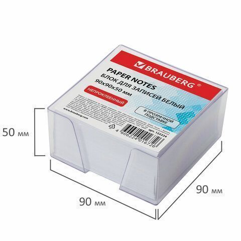 Блок для записей 9х9х5 белый в прозр. подставке BRAUBERG 1/24