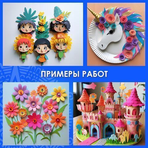 Пористая резина/фоамиран А4, 2 мм ОСТРОВ СОКРОВИЩ 5 л, 5 цв, яркие цвета, САМОКЛЕЯЩАЯСЯ (вывод)