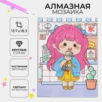 Алмазная мозаика Ичиго 13,7 х18,3см 1/10