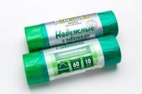 Мешок для мусора 60л рулон ПСД (59х69)-23 с завязками зеленые НАДЕЖНЫЕ 18,4г Ромашка (10шт) 1/24