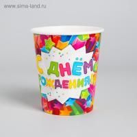 Стакан бумажный 250мл С Днем Рождения! звезды 10/960 Стакан бумажный 250мл С Днем Рождения! звезды 10/960