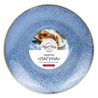 Тарелка пластиковая d-230 прозрачная Голубая Лагуна (6шт) 1/20