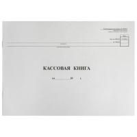 Книга бух. "Кассовая книга" 48л 290х200мм картон, блок типогр. 1/20