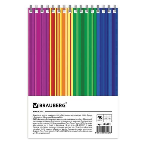 Блокнот 40л А6 108х145мм клетка гребень Полоски BRAUBERG 1/10/140