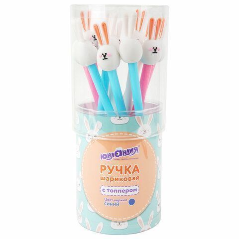 Ручка с топпером шариковая ЮНЛАНДИЯ 