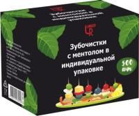Зубочистки в индивидуальной упаковке с ментолом (500шт) LNR 1/50