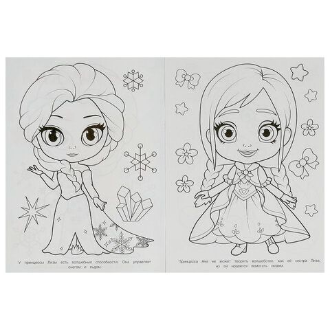 Книжка раскраска А4 8л УМКА ассорти 1/50