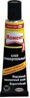Клей 30мл Момент-1 универсальный ш/б Henkel 1/10/120 Клей 30мл Момент-1 универсальный ш/б Henkel 1/10/120