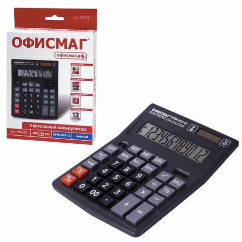 Калькулятор настольный ОФИСМАГ OFM-333, 12 разрядов, двойное питание 200x154 мм 1/20/40