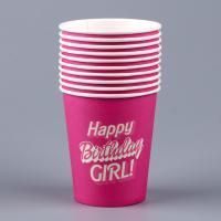 Стакан бумажный 250мл Happy birthday, girl 10/10 Стакан бумажный 250мл Happy birthday, girl 10/10