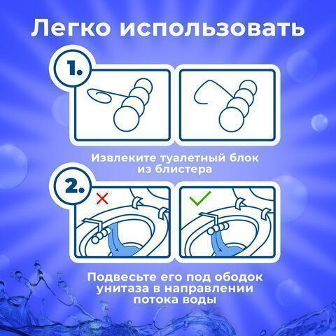 Освежитель WC (для туалета) твердый LAIMA 2х50г Свежесть лаванды 1/144