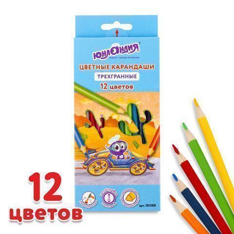Карандаши цветные 12цв трехгранные с заточкой ЮНЛАНДИЯ 1/12