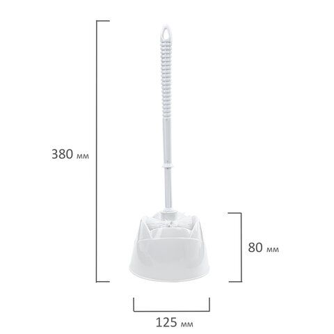 Ерш для унитаза ЛЮБАША, с подставкой, пластик,  белый (клиент)