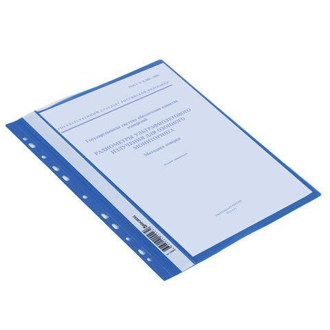 Папка скоросшиватель с прозр верхн лист BRAUBERG, А4, 140/180 мкм, синий 1/10/400