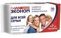 Салфетки влажные Эконом Smart для всей семьи (77) 1/24