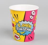 Стакан бумажный 250мл Super party 10/10