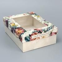 Подарочная коробка с окном 21х15х7см Самой прекрасной 1/5/350