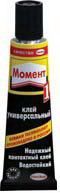 Клей 30мл Момент-1 универсальный ш/б Henkel 1/10/120 Клей 30мл Момент-1 универсальный ш/б Henkel 1/10/120