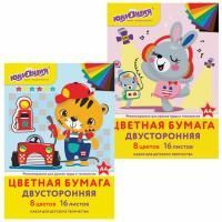 Цветная бумага А4 ДВУХСТОРОННЯЯ ассорти 16л 8цв