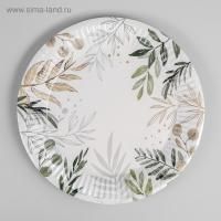 Тарелка картон d-180 Природа 10/600