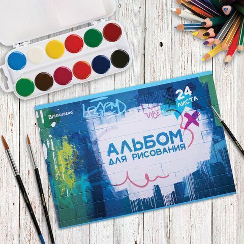 Альбом для рисования 24л А4 скоба Граффити BRAUBERG 1/7/70