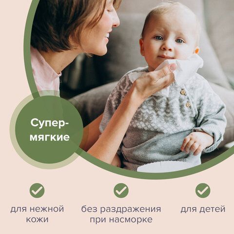 Салфетки косметические 2-сл в короб 20х20см (200шт) в картонном боксе Лайма 1/20 (клиент)