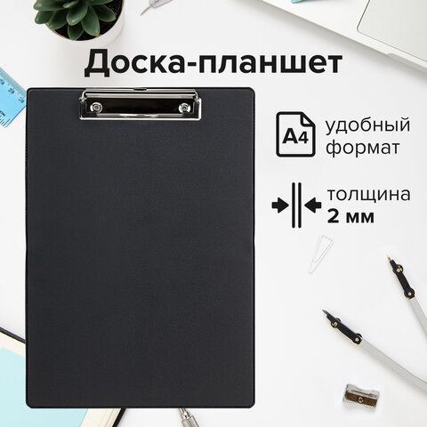 Доска-планшет с прижимом А4 22,8х31,8см картон/ПВХ черный STAFF 1/48 (клиент)