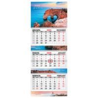 Календарь квартальный 2026 3 блока на 3-х гребнях с бегунком Южный берег BRAUBERG 1/50 