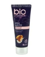 Крем для рук 75мл ночной восстанавливающий Bioprovince 1/24