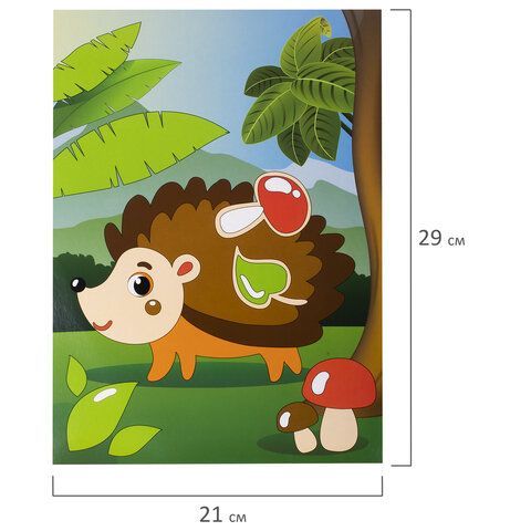 Аппликация из мягкого пластика 21х29см Юнландия Ежик 1/1