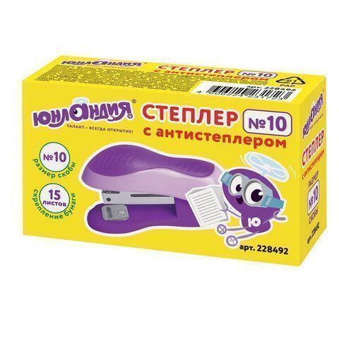 Степлер №10 до 15л с антистеплером ЮНЛАНДИЯ МИНИ 1/24