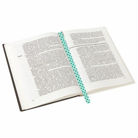 Закладки-ляссе фактурные для книг А5 (длина 28см) 