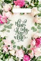 Пакет с вырубной ручкой (20х30)-30 Романтичный Тико 100/3000