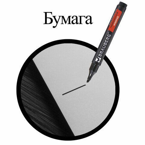 Маркер перманентный черный 1-5мм скошенный наконечник Contract BRAUBERG 1/12/1152