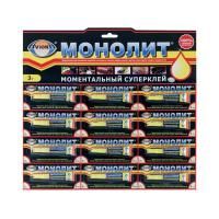 Суперклей 3гр Монолит блистер-карта 12/288 Суперклей 3гр Монолит блистер-карта 12/288