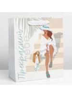 Пакет подарочный бумажный (23х27х11,5) ламинир Прекрасной тебе 1/250