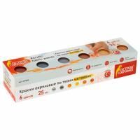 Краски акриловые 6цв по 25мл по ткани МЕТАЛЛИК ОСТРОВ СОКРОВИЩ 1/18/72