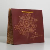 Пакет подарочный бумажный (27х23х8) ламинир Ты совершенна 1/1